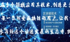   探索跨链世界：Tokenim的