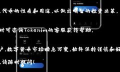 要在Tokenim上添加JST（Jus