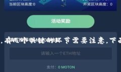 将Pig币提币到Tokenim是一个