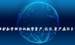 导入TokenIm的具体步骤可能