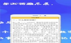   区块链联盟链项目，就像