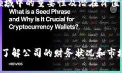 区块链技术的发展带动了