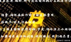 要撤离TokenIm矿（矿池），