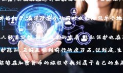 对于加密货币用户而言，