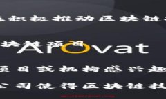 区块链技术近年来蓬勃发