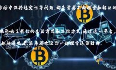 派币对接区块链业务：一