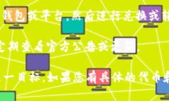 TokenIM 是一款区块链钱包，