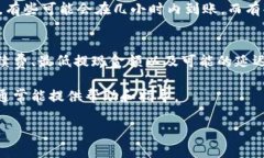 要将Tokenim中的资金提现到