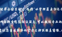 很抱歉，关于“tokenim软件