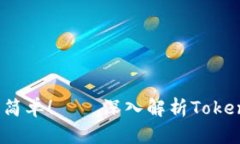 让你的支付像喝水一样简