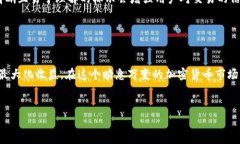 “tokentokenim钱包标示”指