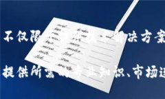 在新加坡，区块链技术和