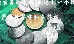 Tokenim 钱包的转账记录一经