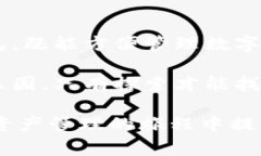 在区块链技术持续发展的