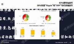 湖南省在区块链产业方面