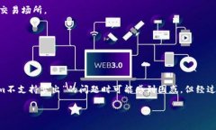 在使用tokenim或任何其他加