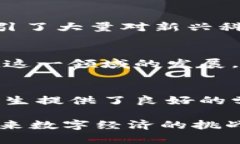 在英国，区块链技术的快