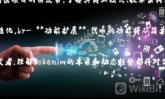 关于Tokenim，虽然我无法提