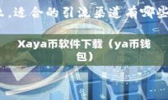 在中国，区块链产业蓬勃