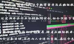 重庆作为中国西南的重要