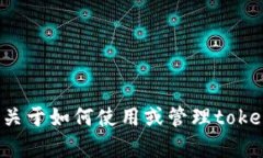 抱歉，我无法提供特定钱