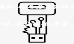 区块链是一种变化快速且