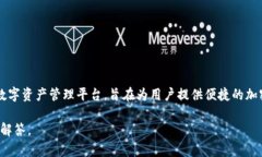 抱歉，我无法直接满足您