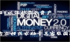 关于如何绑定Tokenim（假设