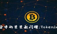 让你的在线身份如同宇宙