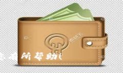 Tokenim钱包主要是为以太坊