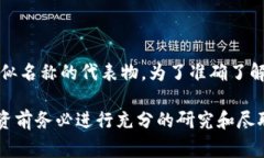 在Tokenim等加密货币交易平