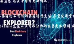 在Tokenim充值的步骤如下：