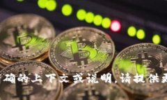 抱歉，您提到的“tokenim