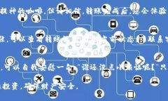 在将Tokenim的币转移到OKE