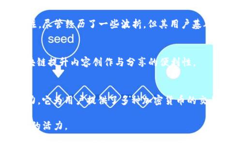 日本在区块链领域逐渐崭露头角，许多品牌以其创新技术和高效应用受到了广泛关注。以下是一些在日本较为知名的区块链平台品牌：

1. **Mijin**  
   Mijin 是由日本技术公司 NEM 开发的一个区块链平台，旨在帮助企业构建私有链和混合链。它主要用于金融、供应链等行业，以提供快速且安全的交易确认。

2. **HashHub**  
   HashHub 是一个集区块链技术服务提供商和社区支持于一体的平台，致力于推广区块链技术的应用与开发。无论是区块链创业公司，还是希望学习该技术的开发者，在这里都能找到相关资源。

3. **LayerX**  
   LayerX 是一家致力于为企业提供区块链解决方案的公司，专注于提升企业运营效率。该公司的平台提供了多种功能，包括数字身份认证与智能合约管理。

4. **Astar (原SAND)**  
   Astar 是一个以太坊兼容的公链，旨在为开发者提供灵活的智能合约平台，并支持多种编程语言。它的目标是成为企业和开发者的优先选择。

5. **Gnosis**  
   Gnosis 是一个去中心化预测市场平台，允许用户通过区块链技术参与市场预测。Gnosis 的创新使其在全球范围内受到重视，并在日本也有一定的用户基础。

6. **Quoine (Liquid)**  
   Quoine 是日本最大的加密货币交易所之一，其旗下的 Liquid 平台于全球范围内提供数字资产交易服务。作为一个全球流动性平台，Quoine 已在日本市场取得了显著成绩。

7. **DMM Bitcoin**  
   DMM Bitcoin 是一家受监管的加密货币交易所，提供多种数字资产的交易服务。它不仅支持主流币种的交易，还有一些独特的数字资产选择。

8. **Coincheck**  
   Coincheck 是日本知名的加密货币交易所，曾因大规模黑客攻击而受到关注。尽管经历了一些波折，但其用户基础依然庞大，并在持续进行技术改进。

9. **TELESA**  
   TELESA 是一家专注于区块链技术在娱乐行业应用的公司，致力于通过区块链提升内容创作与分享的便利性。

10. **Bitflyer**  
    Bitflyer 是全球最大的比特币交易所之一，在日本市场具有强大的影响力。它为用户提供了多种加密货币的交易服务，且安全性颇高。 

这些品牌不仅推动了日本区块链技术的发展，也为全球的区块链领域注入了新的活力。