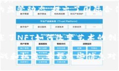 区块链技术近年来引起了