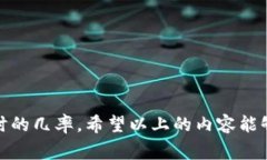 关于使用Tokenim转账比特币