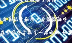 区块链技术近年来发展迅