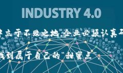 区块链发票格式要求是一