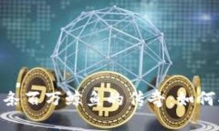 在加密货币的海洋中，一