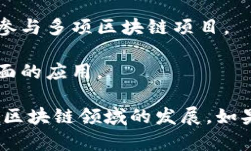 在广州，区块链技术近年来得到了快速发展，催生了许多共享平台和相关项目。这些平台涉及金融、供应链管理、数字版权等多个领域。以下是一些在广州较为知名的区块链共享平台：

1. **广州市区块链技术应用研究院**：这个研究院致力于区块链技术的研究和应用，提供相关的技术支持和服务。

2. **广州链城**：这是一个聚焦于区块链项目孵化的共享平台，提供资源对接和市场拓展的支持。

3. **链动新经济**：这个平台注重将区块链与新经济结合，支持创新型企业的发展。

4. **大湾区区块链创新中心**：专注于推动大湾区内的区块链技术应用和发展，提供政策咨询、技术支持等服务。

5. **币安广州**：作为全球知名的数字货币交易平台，币安在广州设有分支机构，推动区块链和数字资产的普及和应用。

6. **广州数字货币研究所**：这是一个专注于数字货币及其应用研究的机构，参与多项区块链项目。

7. **众链科技**：提供区块链技术的解决方案，特别是在数据管理和安全性方面的应用。

这些平台为区块链爱好者和企业提供了丰富的资源和交流机会，促进了广州在区块链领域的发展。如果你对这些平台感兴趣，可以进一步了解它们的具体服务和活动。