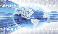 在宁波，随着区块链技术