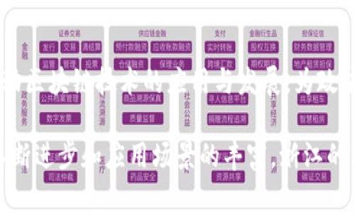 在浙江省，区块链技术发展迅速，涌现出了一批优秀的区块链企业和项目。以下是一些在浙江区块链领域具有代表性的公司：

1. **蚂蚁区块链（Ant Blockchain）**  
   蚂蚁金服旗下的区块链技术，致力于提供可信的区块链服务，正在探索在金融科技、供应链管理等领域的应用。

2. **杭州链上科技有限公司（ChainOn）**  
   这是一家专注于区块链技术及其应用的初创公司，提供区块链咨询、开发和解决方案，力求为企业带来新一代的可信交易平台。

3. **浙江数字货币有限公司（Zhejiang Digital Currency Co., Ltd.）**  
   公司专注于数字货币及相关应用的开发，推动地方经济数字化转型，发展基于区块链的金融服务。

4. **浙大网新（ZheJiang University Netnew）**  
   该公司依托于浙江大学的技术优势，专注于区块链底层技术研发和应用开发，是国内领先的区块链技术服务商之一。

5. **杭州亿链科技有限公司（YilChain）**  
   专注于区块链大数据应用，特别是在金融、保险、物流等多个行业，为企业提供区块链场景解决方案。

6. **去中心化金融实验室（DeFi Lab）**  
   这个实验室致力于去中心化金融的研究与开发，在区块链生态中推动创新及实用技术的落地。

7. **云链科技（Cloud Chain Technology）**  
   该公司专注于区块链云服务，在数据存储、数据交易等领域提供解决方案。

8. **浙江区块链专家委员会**  
   这是一个集结了多位行业专家、学者组成的组织，专注于推动区块链技术的应用与发展，为政府和企业提供政策和技术上的支持。

以上公司只是浙江区块链行业的一部分，实际上，随着技术的不断进步和应用场景的丰富，浙江的区块链生态系统正在快速发展，吸引了大量的投资和人才涌入。