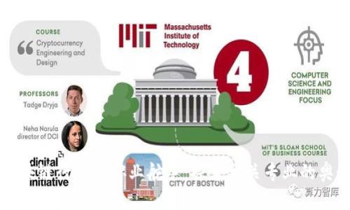 区块链行业的职业舵手：探索相关专业的奥秘