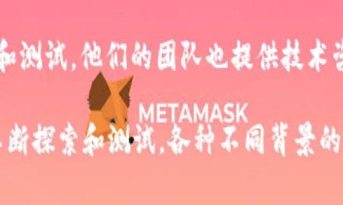 区块链技术在近年来迅速发展，吸引了众多公司参与到这一领域的测试与研究中。以下是一些知名的区块链测试公司：

1. **ConsenSys**：作为以太坊生态系统的重要参与者，ConsenSys提供多种区块链开发和测试工具，帮助开发者轻松构建和测试智能合约及去中心化应用（DApp）。

2. **IBM**：IBM在区块链技术领域的贡献不言而喻，其开发的Hyperledger Fabric平台为企业客户提供了强大的区块链解决方案，并配有专业的测试服务。

3. **Accenture**：Accenture通过其区块链实验室，帮助企业进行区块链的测试与应用开发，推动行业数字化转型。

4. **BlockApps**：BlockApps 提供名为Strato的区块链开发平台，允许企业快速构建和测试区块链应用程序。

5. **Microsoft**：微软的Azure区块链服务为客户提供了一整套区块链开发、部署和测试的解决方案，便于企业快速进行实验和产品迭代。

6. **dLab**：专注于区块链初创企业的孵化和测试，dLab通过提供技术支持和资金帮助这些公司验证其区块链想法。

7. **ChainSafe**：该公司专注于以太坊、Polkadot等公链的开发和测试，他们的团队也提供技术咨询服务。

此外，还有很多其他的初创公司和大型科技公司也在区块链领域不断探索和测试，各种不同背景的公司通过区块链技术推动行业创新。