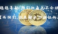 区块链架构师：数字海洋