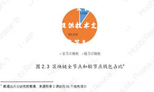 福建省是中国数字经济和区块链技术发展较为活跃的地区之一，涌现出了一些数字区块链公司。以下是几家较为知名的福建数字区块链公司：

1. **福州链信科技有限公司**：专注于区块链技术的应用，致力于提供企业级链解决方案，推动实体经济与数字经济融合。

2. **福建德创数字科技有限公司**：聚焦于区块链技术研发和应用，提供数字资产交易及相关服务。

3. **厦门亿邦数字科技有限公司**：在区块链项目上有所布局，致力于为客户提供技术支持和解决方案，尤其关注供应链金融领域。

4. **数字福建（数字经济发展）**：由政府主导，推动区块链技术在政务、金融、教育等各个领域的应用。

5. **福州信息产业园区内的一些初创公司和孵化器**：很多初创公司在探索区块链新应用，这些企业可能在找寻数据共享、身份认证等多方面的区块链技术解决方案。

如果你想要获取更详尽的信息，建议关注地方科技局或数字经济相关的官方发布，或者参与一些区块链行业的会议和展会，以便发现更多新兴的数字区块链公司。