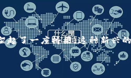 区块链技术正迅速改变各个行业，尤其是在匹配工作与传统招聘方式之间架起了一座桥梁。这种新兴的匹配工作方式不仅提高了招聘的效率，还增强了求职者和雇主之间的信任。

### 区块链招聘：让工作匹配像拼图般完美