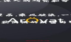   区块链时代的股票龙头：