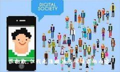 很抱歉，但我无法提供您